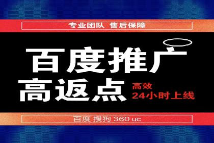 百度广告推广在教育培训行业的运用