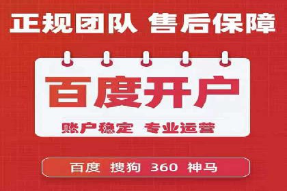 百度竞价账户托管案例：提升广告效果的神器