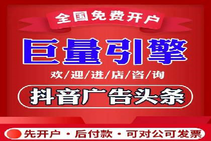 谷歌竞价实战：提升关键词排名技巧